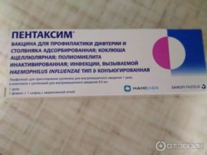 Акдс или пентаксим