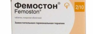 Нет месячных прием фемостон 2/10