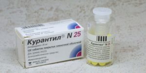Прием курантила 25 или актовегина