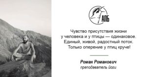 Ощущение присутствия