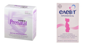 Элевит Пронаталь или Витрум Пренатал