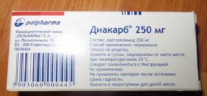Сколько по времени можно принимать Диакарб?
