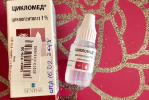 Цикломед ребенку 3 дня есть ли необходимость?