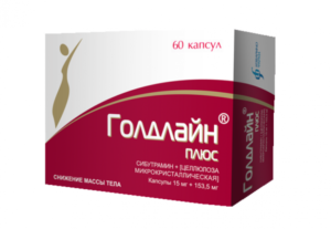 Голдлайн плюс 15