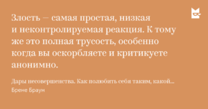 Голова перестала нормально работать