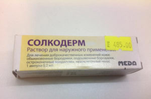 Прижигание кондилом солкодермом