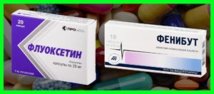 С флуоксетина на фенибут. Можно ли резко переходить или совмещать?