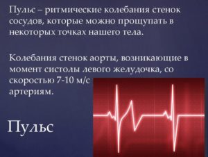 Сердце бьётся сильно, а пульс нормальный. Как с этим справиться?