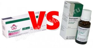 Ингаляции с пульмикором и беродуалом при паракоклюше