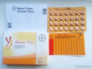 Можно ли после одной пачки Клайры перейти обратно на Ярину+?