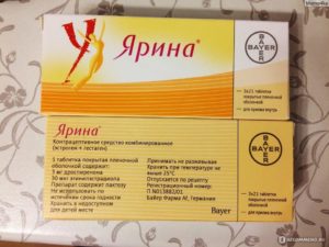 Пропустила первую таблетку Ярина