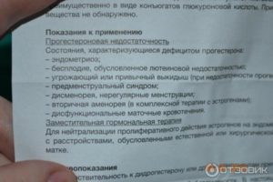 Задержка месячных после приема транексама