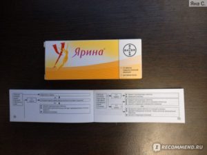 Пропустила первую таблетку Ярина