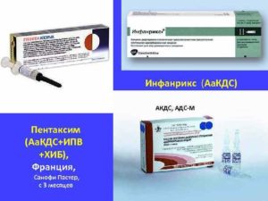 Акдс или пентаксим