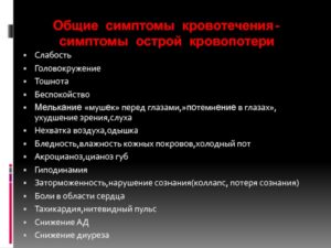 Головокружение, слабость, температура 37, мушки в глазах, потеря аппетита