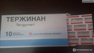 Бактериальный вагиноз, генферон и тержинан одновременно