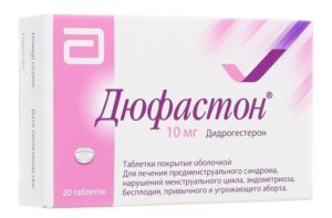 Дюфастон и грудь по разных схемах