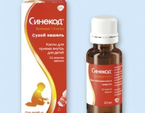 Влажный кашель и синекод