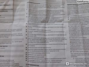 Приём Ярины без перерыва на 7 дней