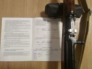 Результаты ММГ