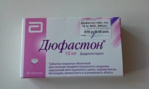 Дюфастон и грудь по разных схемах