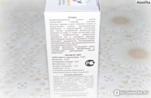 Условия хранения капель