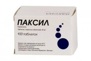 Как долго можно пить паксил?