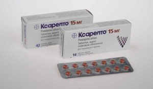 Отмена ксарелто