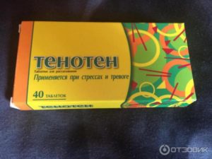 Гомеопатические препараты при ВСД и панических атаках