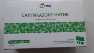 Взамер серетида дали салтиказон