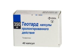 Чем заменить Теотард, нет аналогов