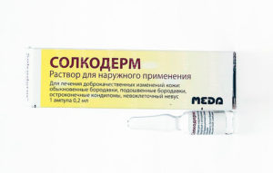 Прижигание кондилом солкодермом