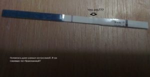 Тест ошибается? Бракованный?