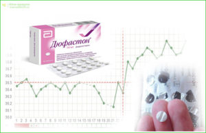 Дюфастон и грудь по разных схемах