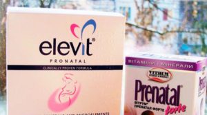 Элевит Пронаталь или Витрум Пренатал