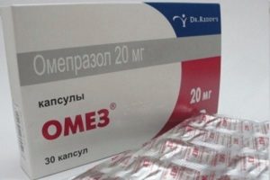 Врач назначил Омепразол при пониженной кислотности