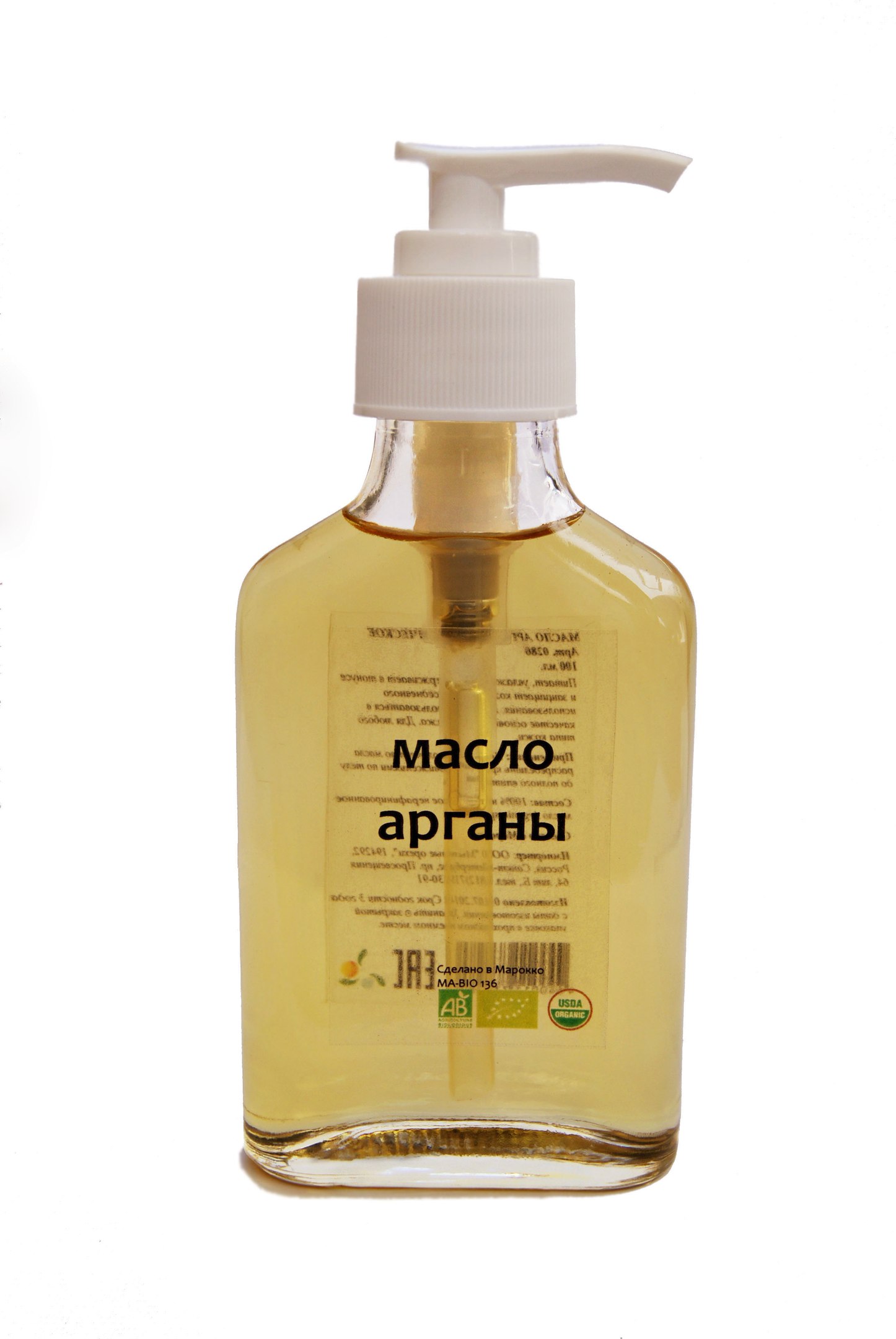 Аргановое масло от солнечных ожогов