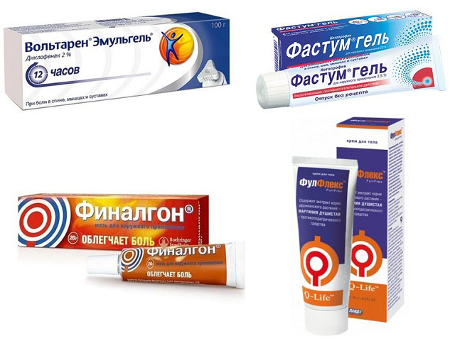 мази Вольтарен, Фастум-гель, Финалгон и Фулфлекс