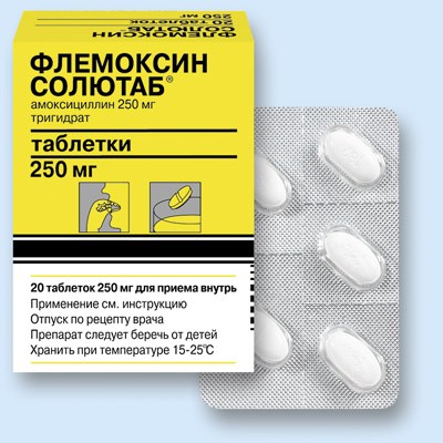 Флемоксин солютаб для лечения отита