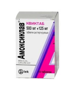 Отит у взрослых лечение антибиотиками какими