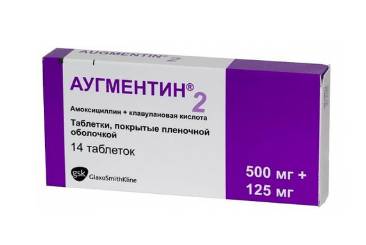 Отит у взрослых лечение антибиотиками какими