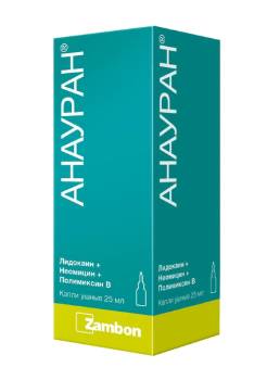 Отит у взрослых лечение антибиотиками какими