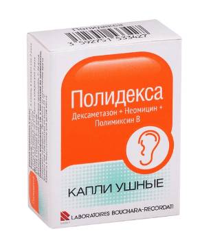 Отит у взрослых лечение антибиотиками какими