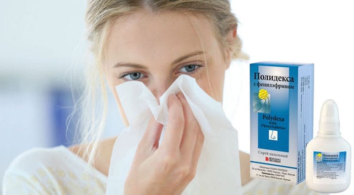 Полидекса с фенилэфрином - инструкция по применению