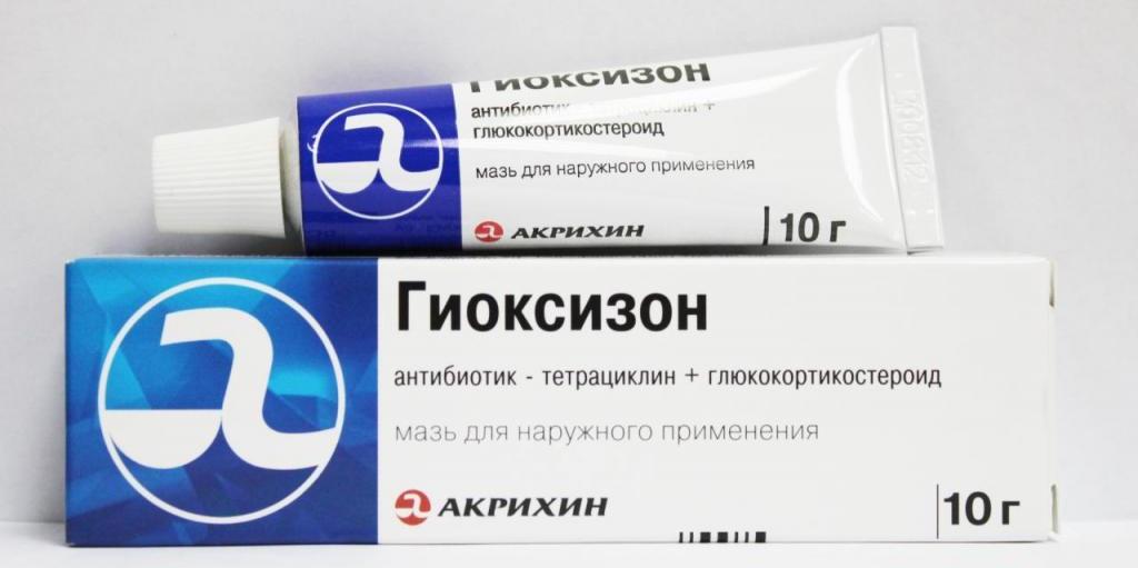 мазь для лечения ушей