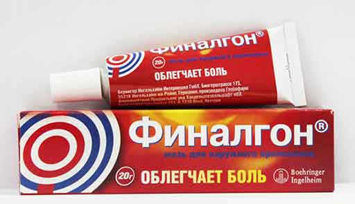 финалгон финалгон