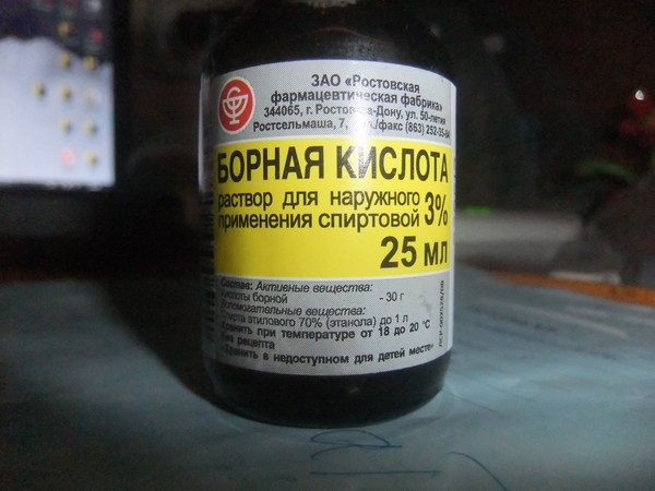 Борная кислота в ухо: инструкция по применению, противопоказания