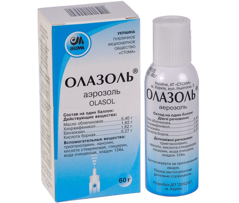 Средства от ожогов кипятком в аптеке цена