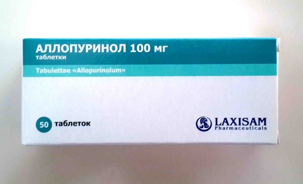 Аллопуринол