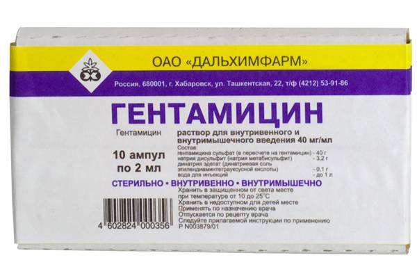 Гентамицин